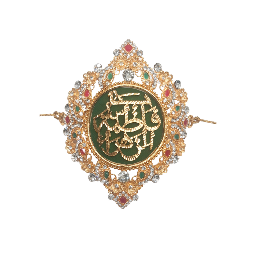 Green Imam Zamin in Metal For Bride With Red & Green Stones & Zircon W ...