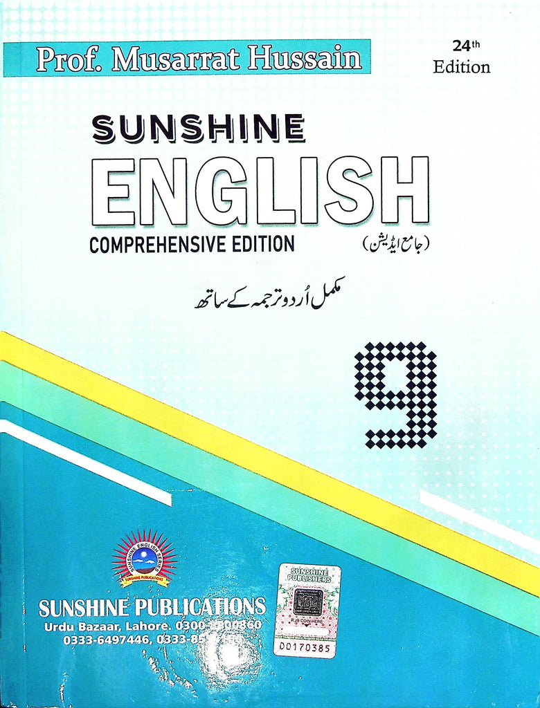 Sunshine English Grammar Class 9