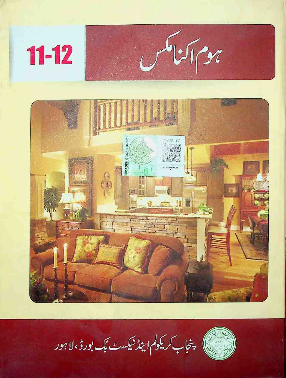 home-economics-class-11-12-ptb-iftikhar-book-depot