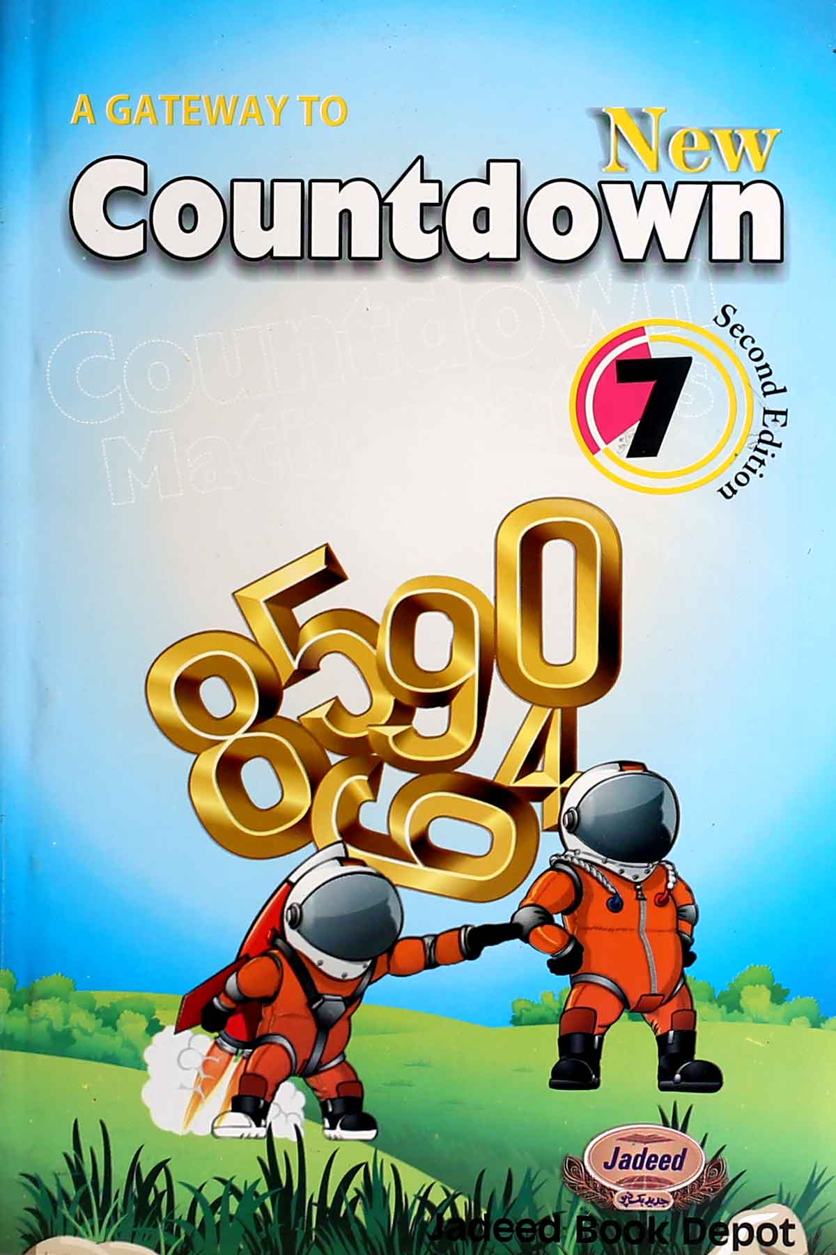 A Gateway To New Countdown 7 Key Book – Iftikhar Book Depot